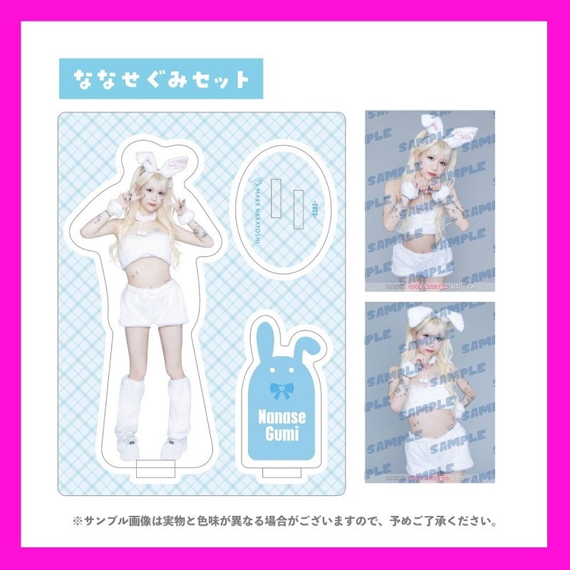 �Х��󡪡�2023ǯ���������ڥ���륻�å�