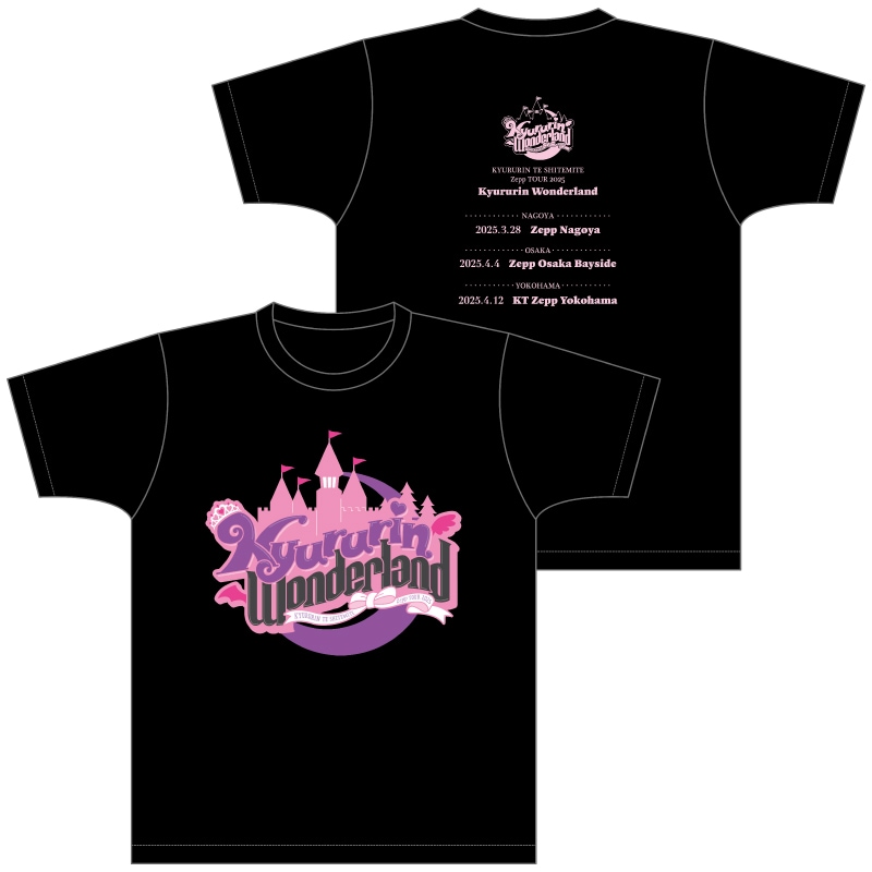 ��Kyururin Wonderland�ۥĥ���T�����