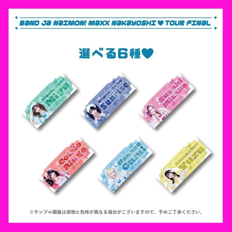 �Х���47��ƻ�ܸ��ĥ���FINAL������������䤷������