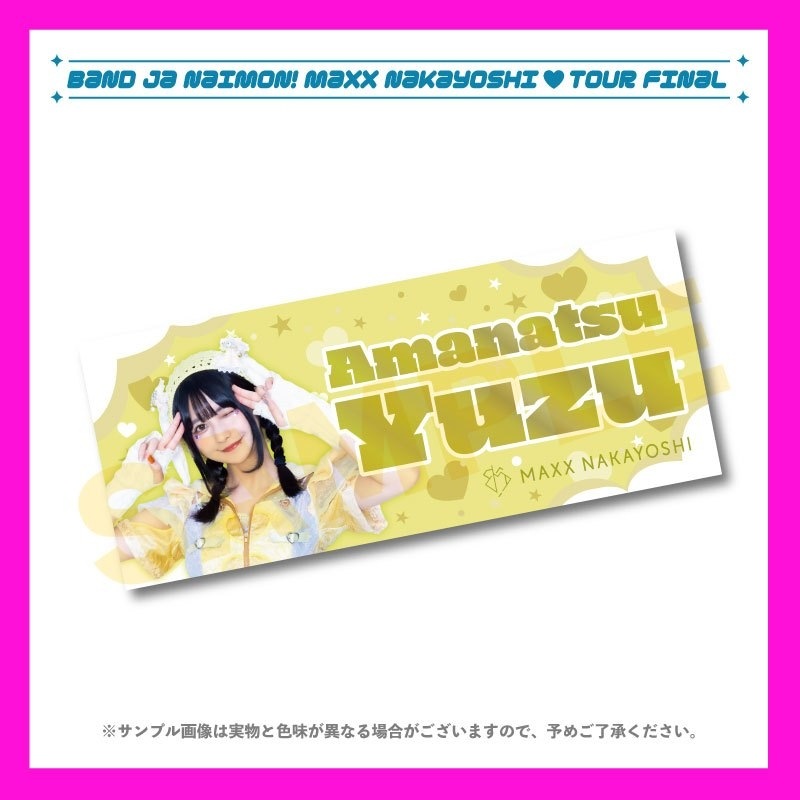 �Х���47��ƻ�ܸ��ĥ���FINAL������������䤷������