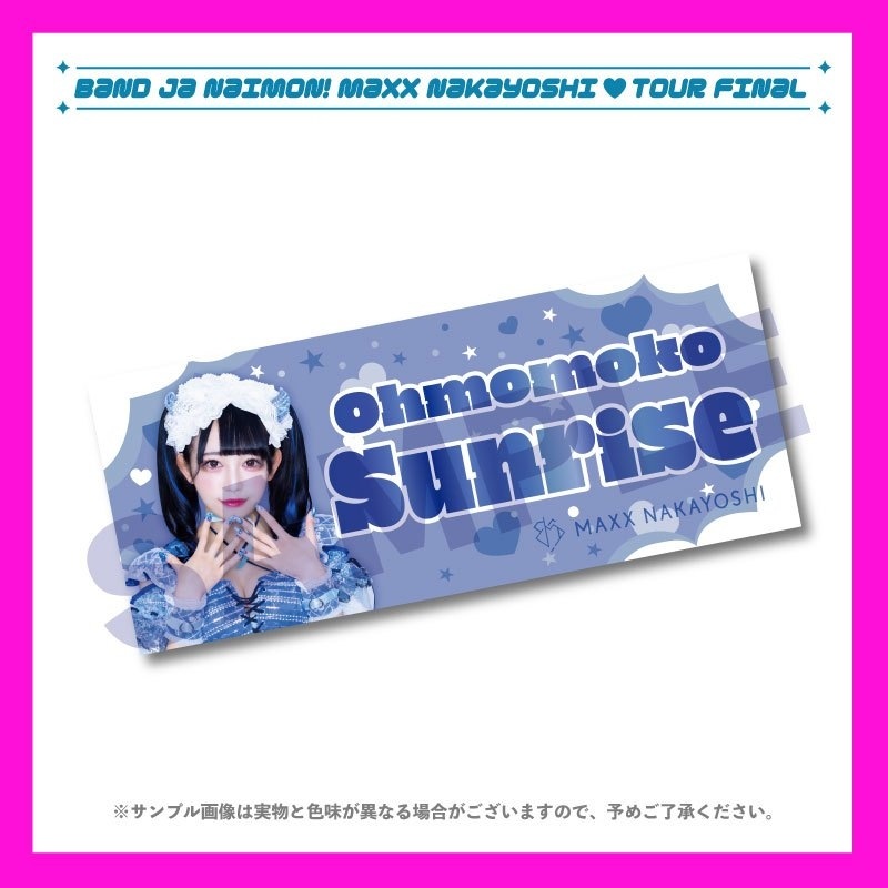 �Х���47��ƻ�ܸ��ĥ���FINAL������������䤷������