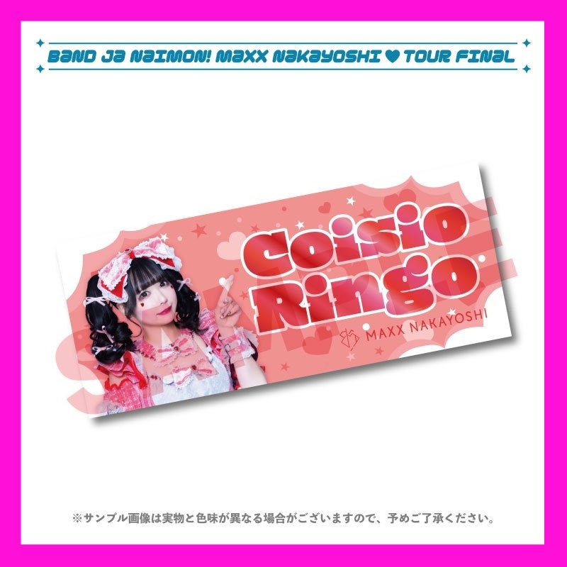 �Х���47��ƻ�ܸ��ĥ���FINAL������������䤷������