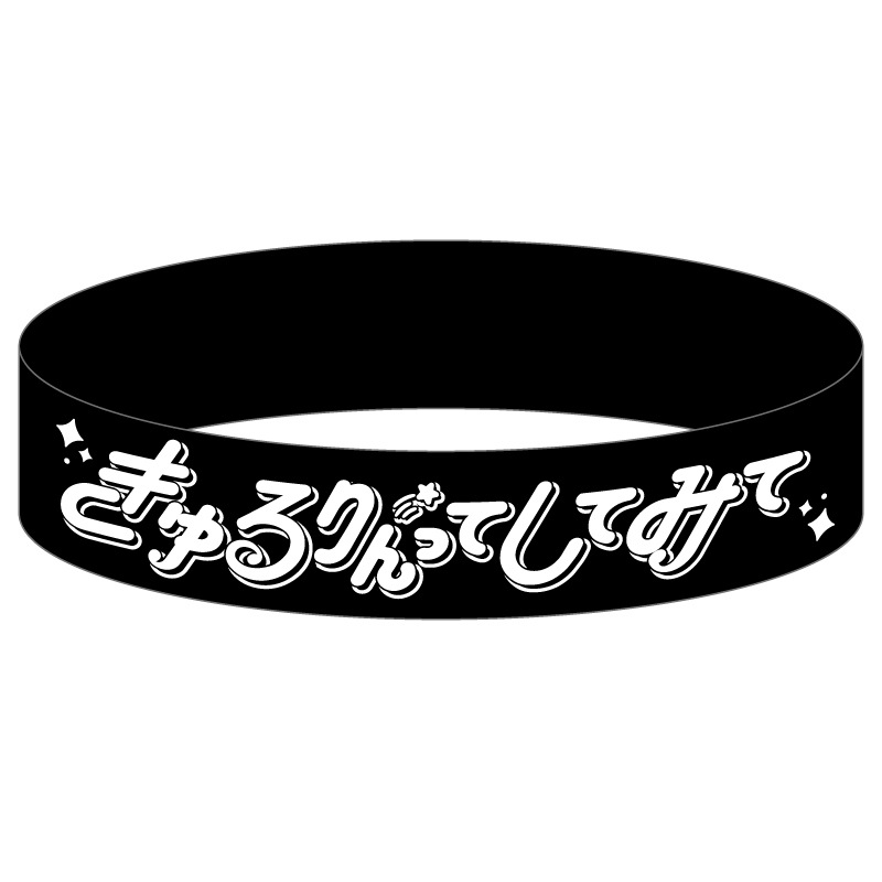 きゅるりんってしてみて　ブランケット きゅるりんってしてみて (@KYURUSHITE) / X