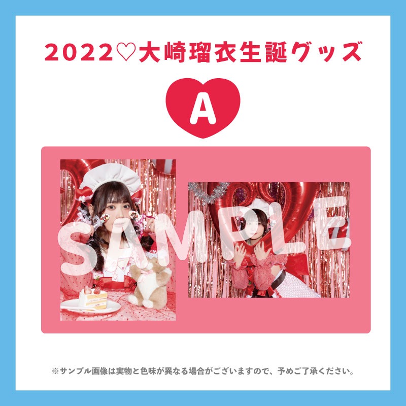 ܰ2023¥å2L֥ޥ2祻å