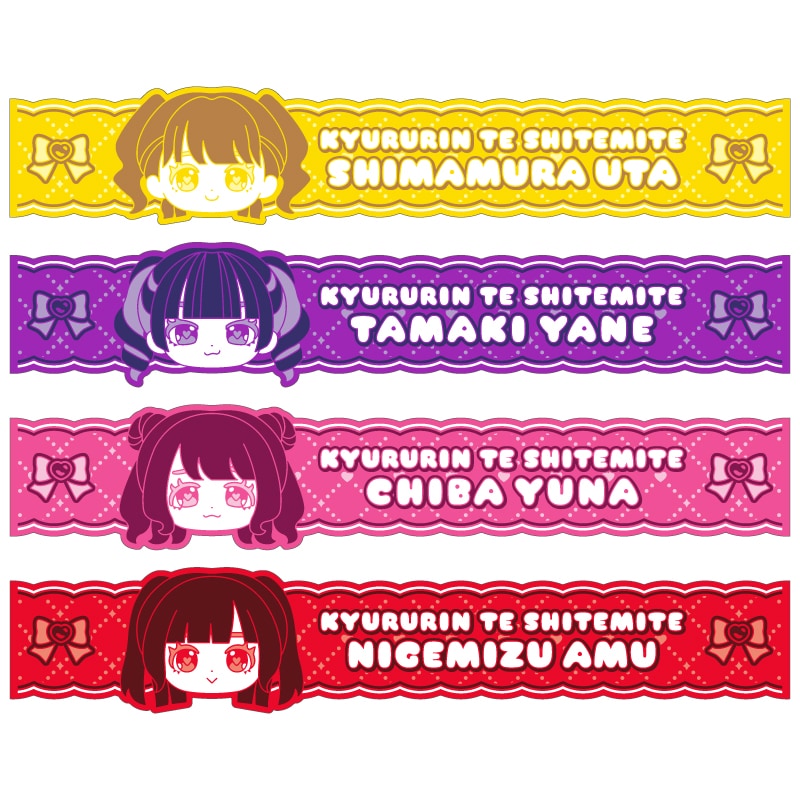 Unlock Secret Heart♡】ラバーバンド - DSPM公式通販