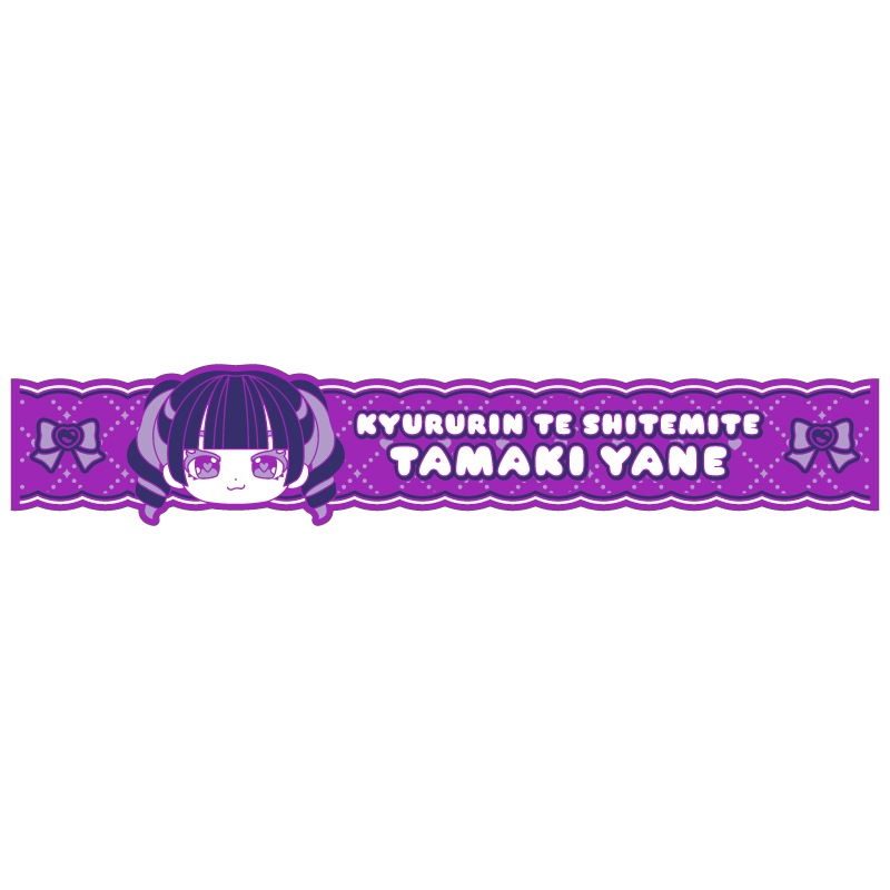 Unlock Secret Heart&#9825;ۥСХ