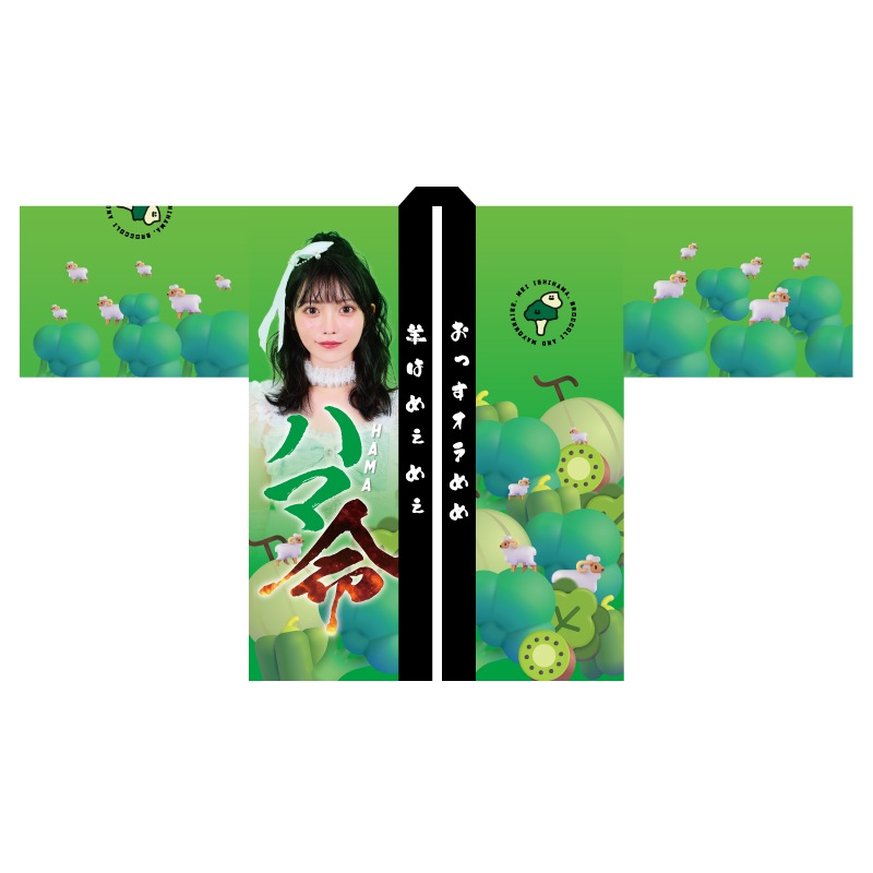 �����Ͳ������2025�ۥ��ꥸ�ʥ�Ϥä�