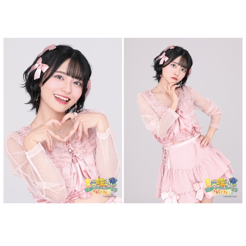 ��������̣����������ĥ����ۣ�L�֥��ޥ���2�祻�å�Part2