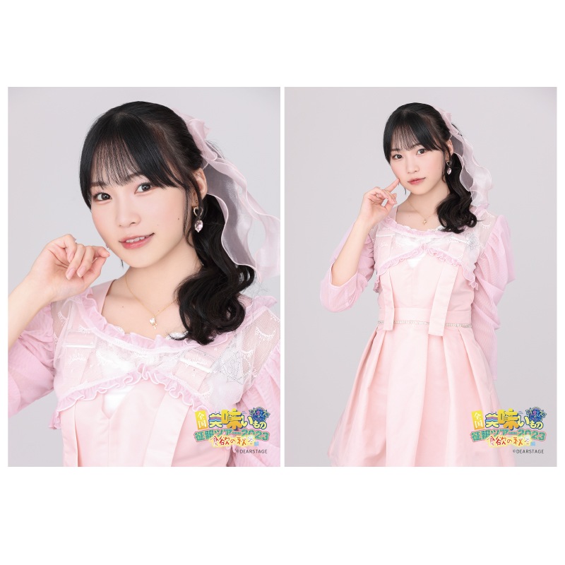 ��������̣����������ĥ����ۣ�L�֥��ޥ���2�祻�å�Part2