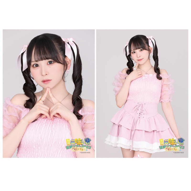 ��������̣����������ĥ����ۣ�L�֥��ޥ���2�祻�å�Part2