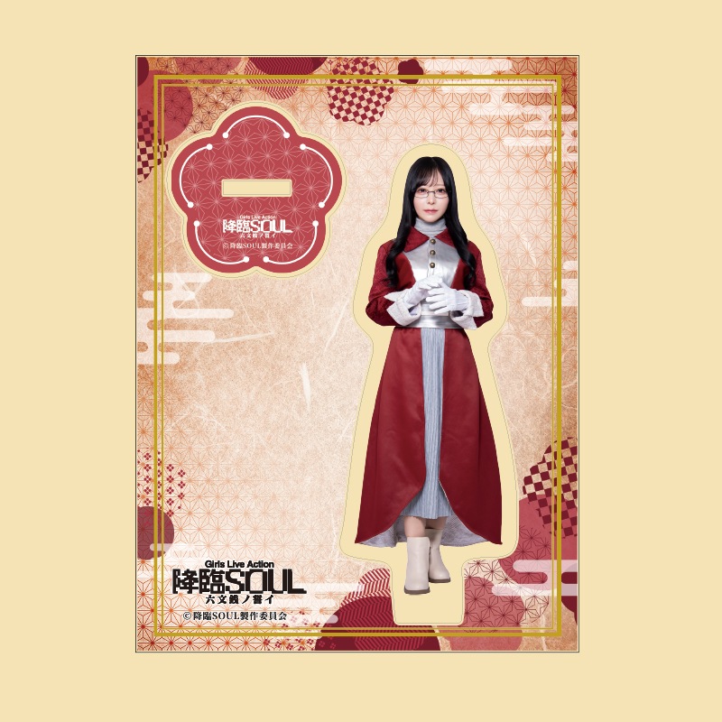 �ֹ���SOUL��ϻʸ�����������ץ�����륹����ɡʼ��������
