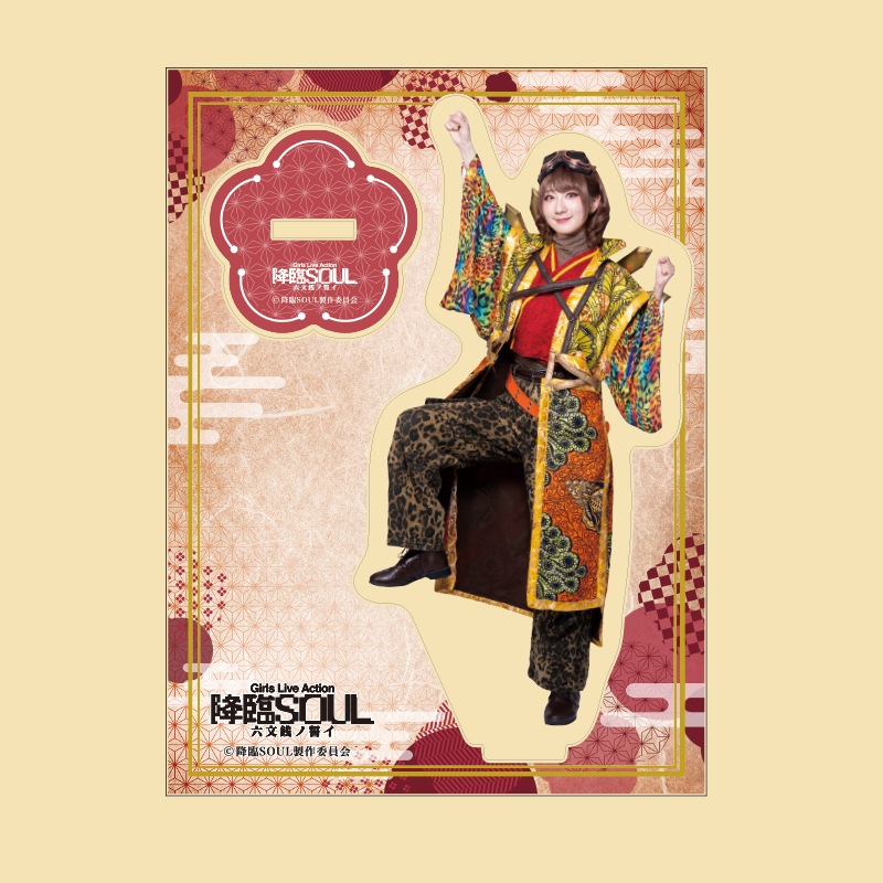 �ֹ���SOUL��ϻʸ�����������ץ�����륹����ɡʼ��������