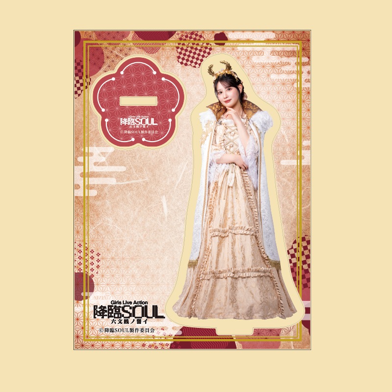 �ֹ���SOUL��ϻʸ�����������ץ�����륹����ɡʼ��������