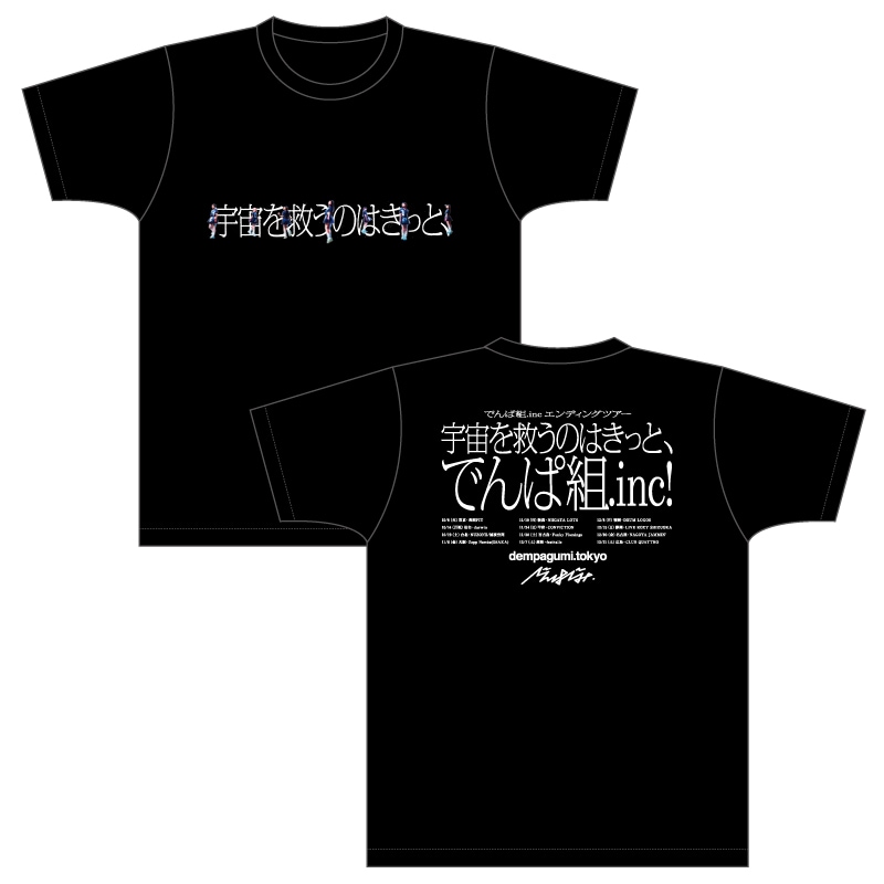 �ֱ����ߤ��ΤϤ��äȡ��Ǥ����.inc����T�����