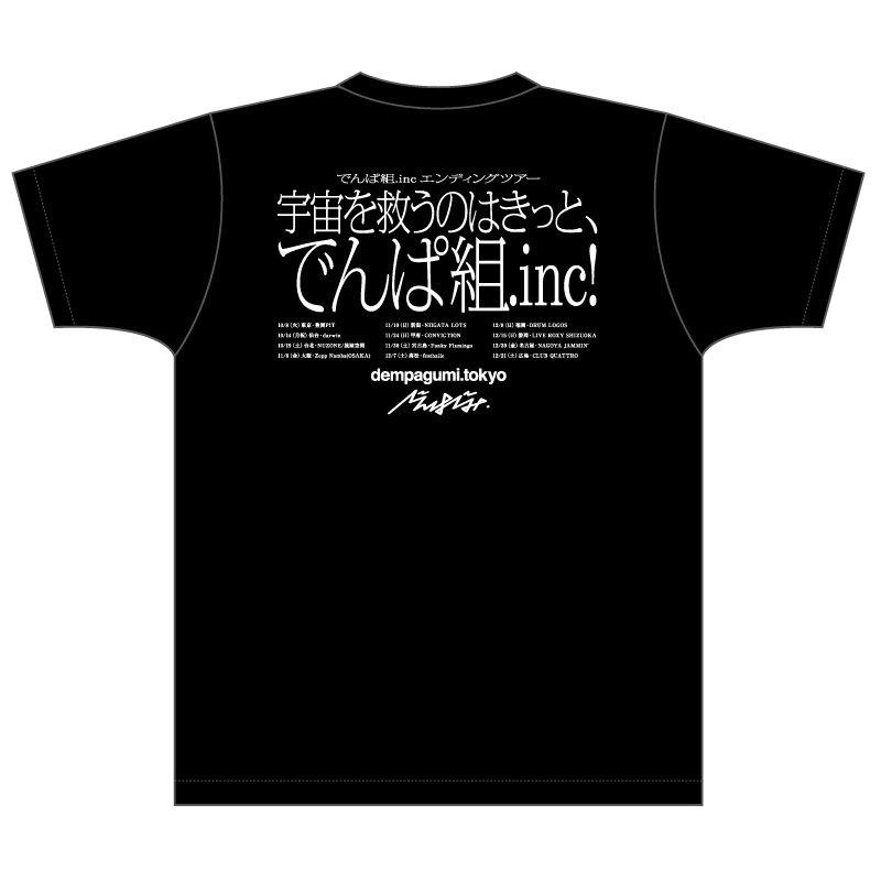 �ֱ����ߤ��ΤϤ��äȡ��Ǥ����.inc����T�����