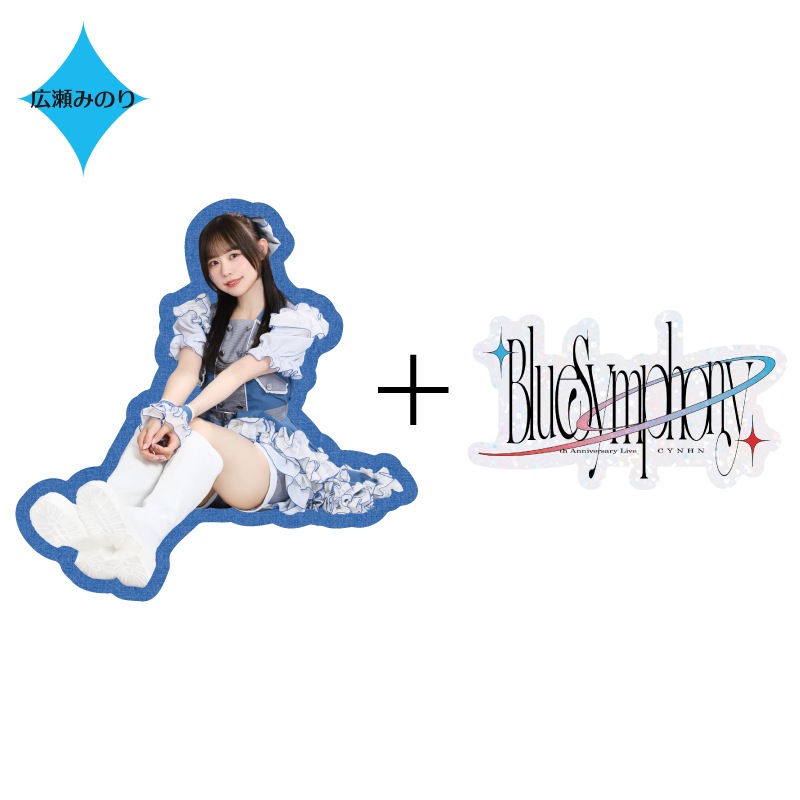 ��CYNHN 9th Anniversary LIVE Blue Symphony�ۥ��ƥå���2�祻�å�