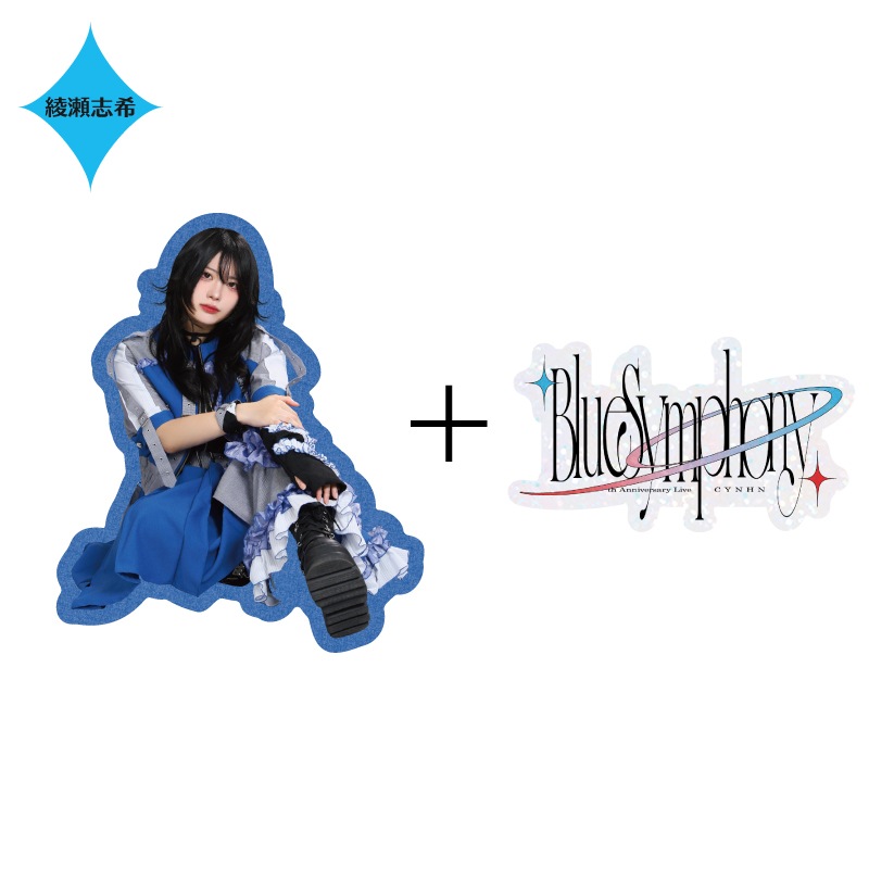 ��CYNHN 9th Anniversary LIVE Blue Symphony�ۥ��ƥå���2�祻�å�