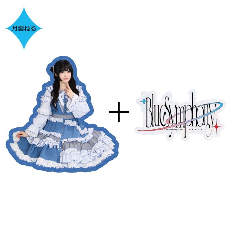 ��CYNHN 9th Anniversary LIVE Blue Symphony�ۥ��ƥå���2�祻�å�