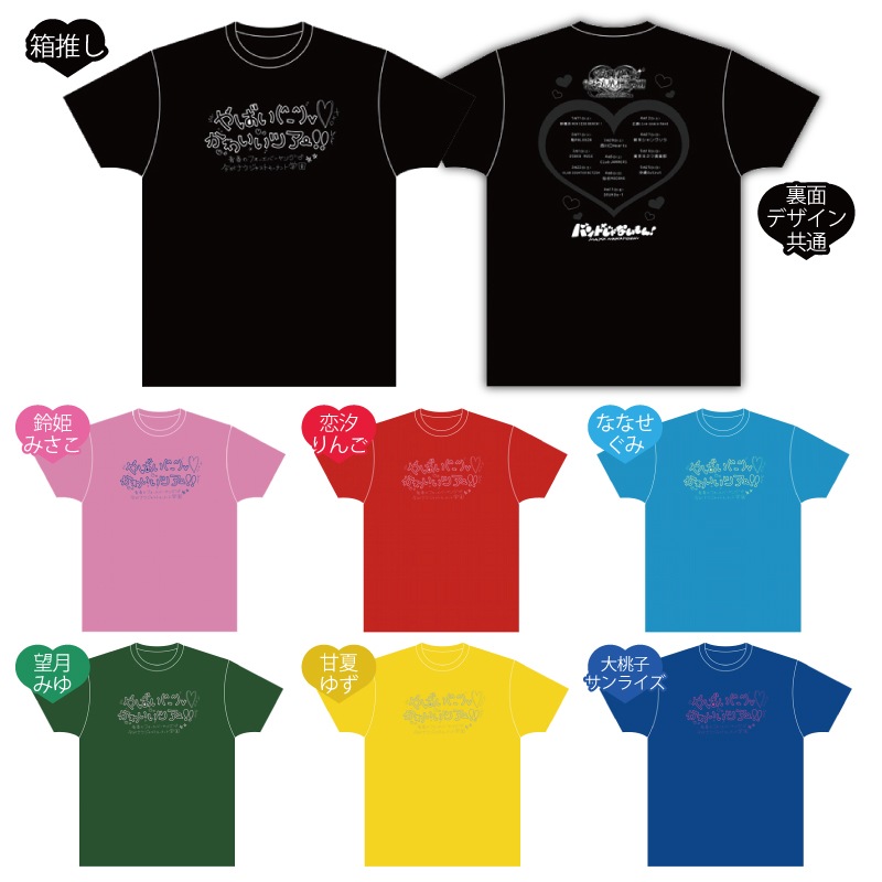 �Х��󡪤�Ф�(^_^)v���襤���ĥ���‼����Ф���♥�ĥ���T�����