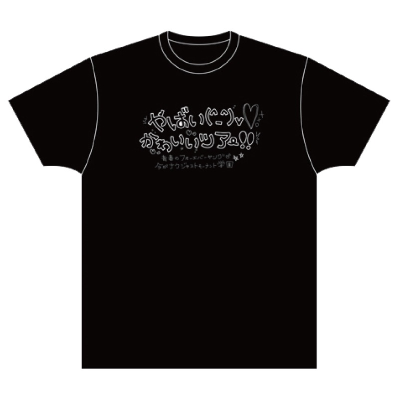 �Х��󡪤�Ф�(^_^)v���襤���ĥ���‼����Ф���♥�ĥ���T�����