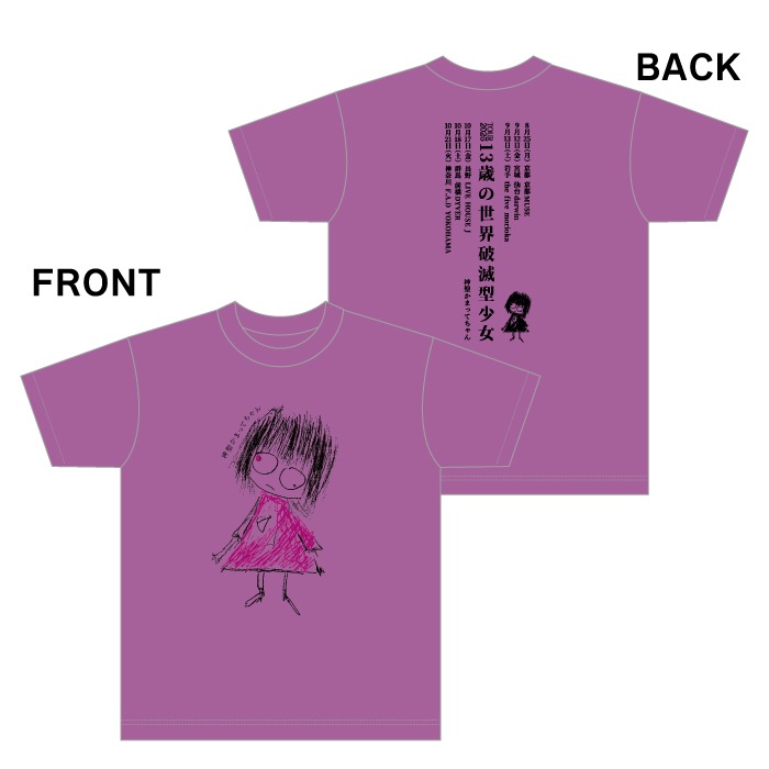 13�Ф��������Ƿ������ĥ������ĥ���T�����