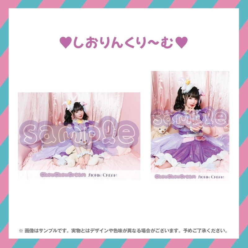 ChouChouCream2L֥ޥ2祻å