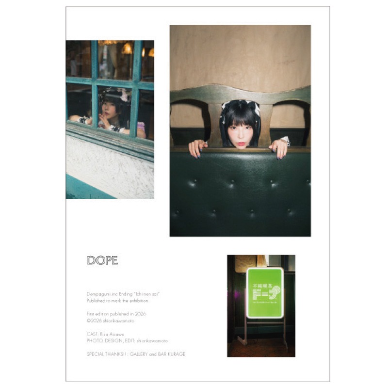 ���������ӡ�DOPE