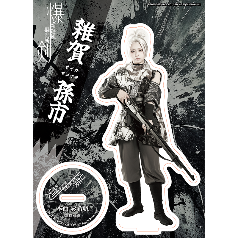 ��������� -�����ȵ�����- �ץ���饯����������륹�����