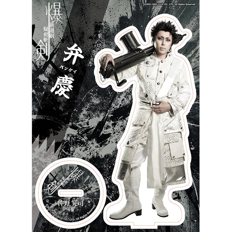 ��������� -�����ȵ�����- �ץ���饯����������륹�����