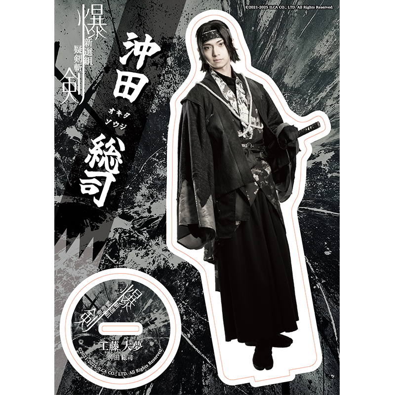 ��������� -�����ȵ�����- �ץ���饯����������륹�����