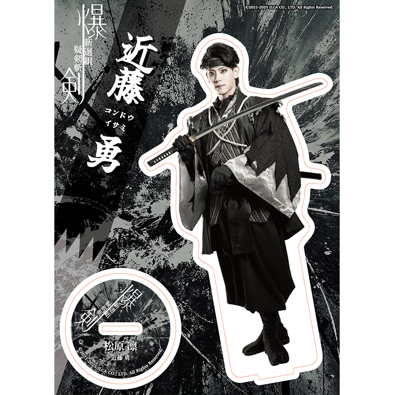 ��������� -�����ȵ�����- �ץ���饯����������륹�����