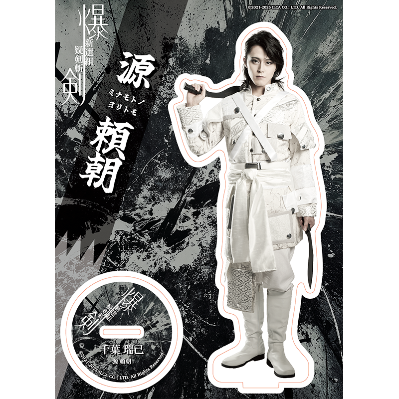 ��������� -�����ȵ�����- �ץ���饯����������륹�����