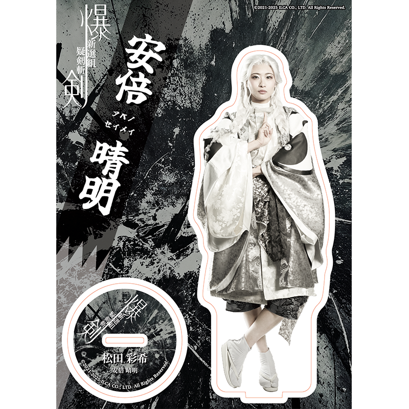 ��������� -�����ȵ�����- �ץ���饯����������륹�����