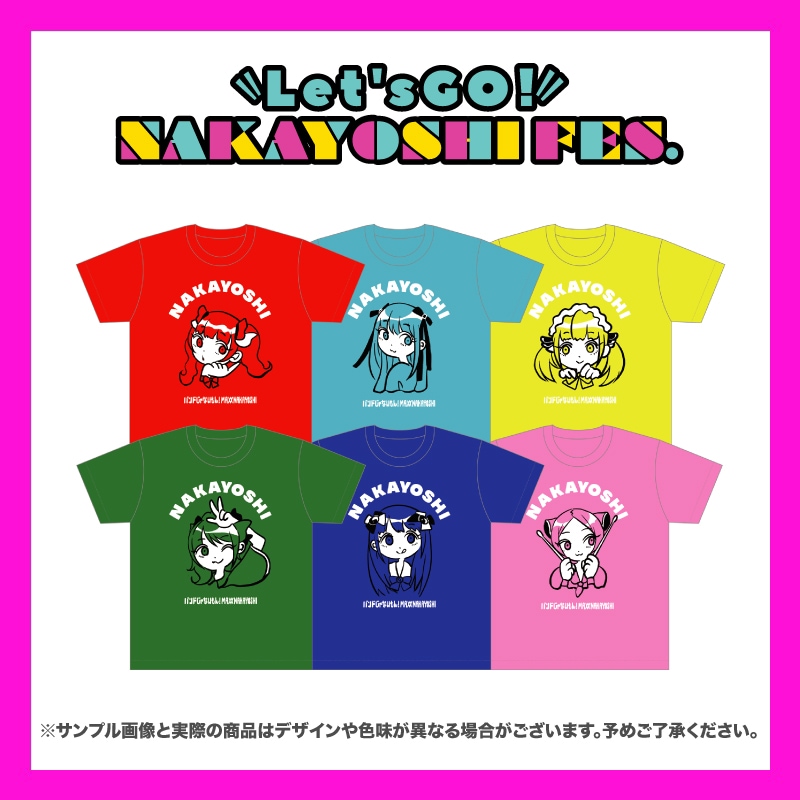 バンもん！／【Let's GO！NAKAYOSHI FES】Tシャツ - DSPM公式通販