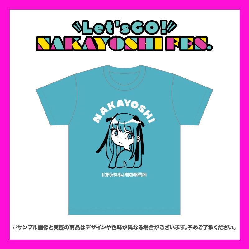 �Х��󡪡���Let's GO��NAKAYOSHI FES��T�����