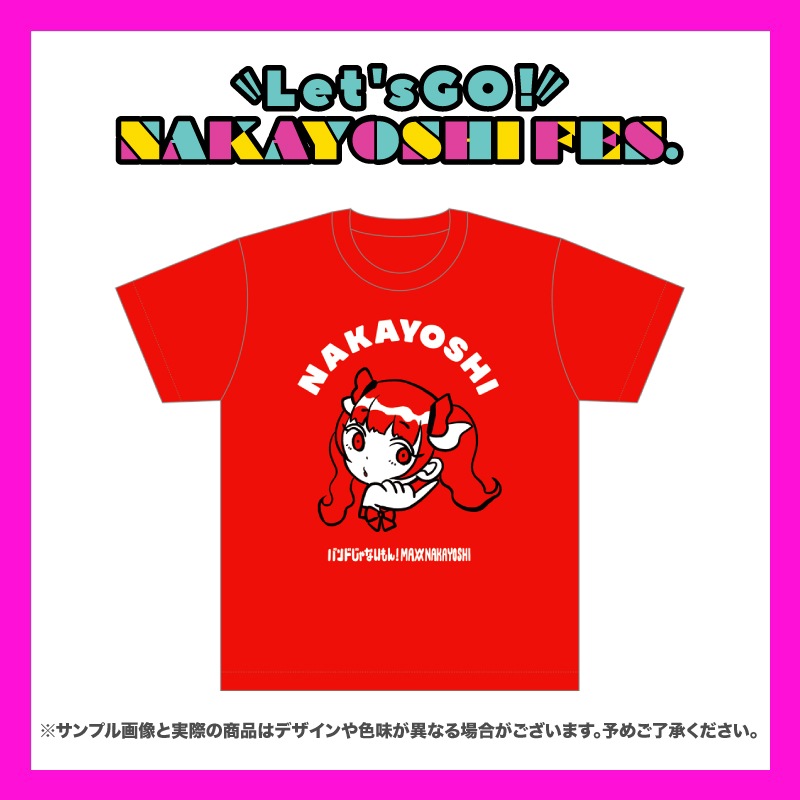 �Х��󡪡���Let's GO��NAKAYOSHI FES��T�����