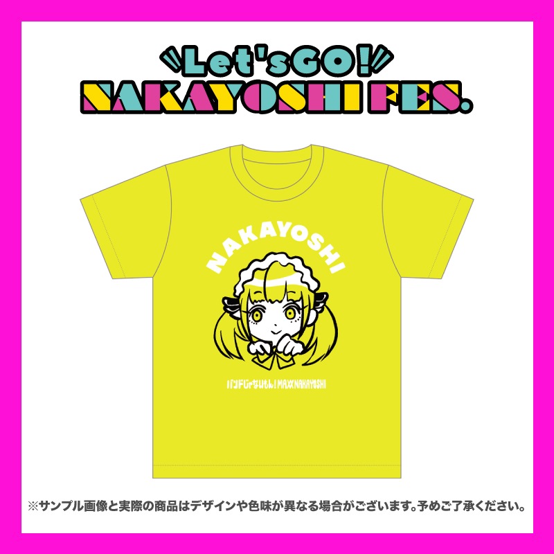 �Х��󡪡���Let's GO��NAKAYOSHI FES��T�����