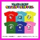 �Х��󡪡���Let's GO��NAKAYOSHI FES��T�����