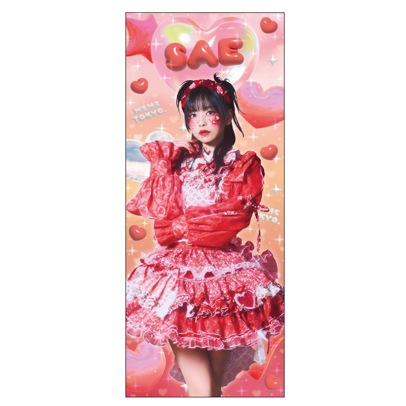 unknown cute worldۥե