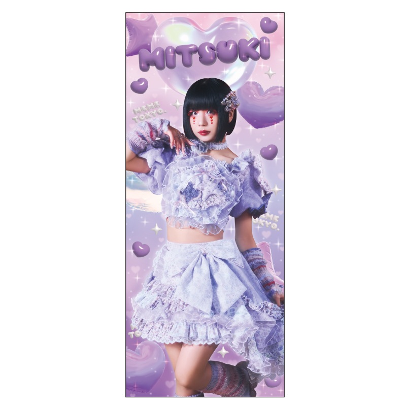 unknown cute worldۥե