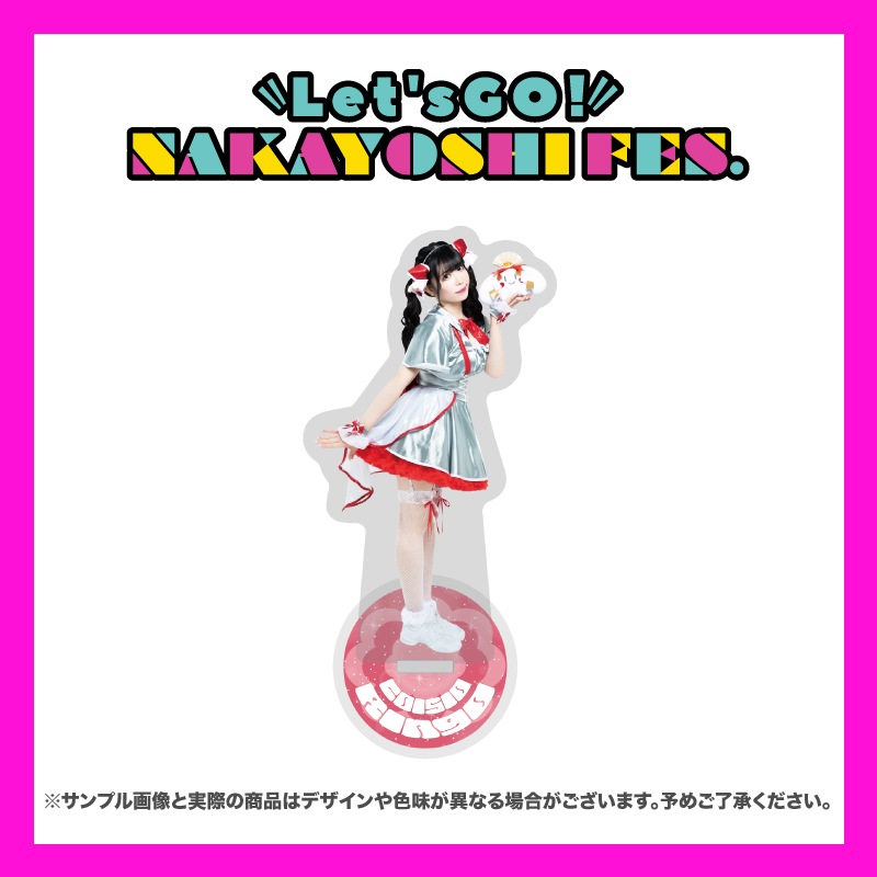 �Х��󡪡���Let's GO��NAKAYOSHI FES�ۥ�����륹�����