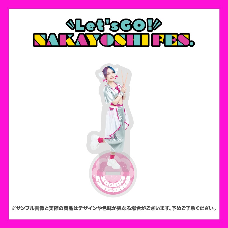 �Х��󡪡���Let's GO��NAKAYOSHI FES�ۥ�����륹�����