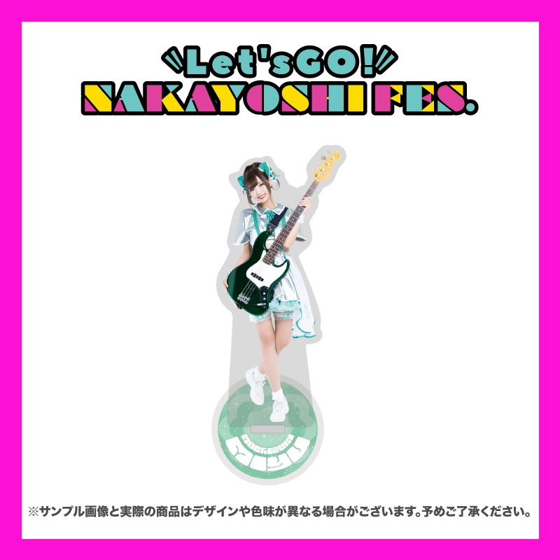 �Х��󡪡���Let's GO��NAKAYOSHI FES�ۥ�����륹�����