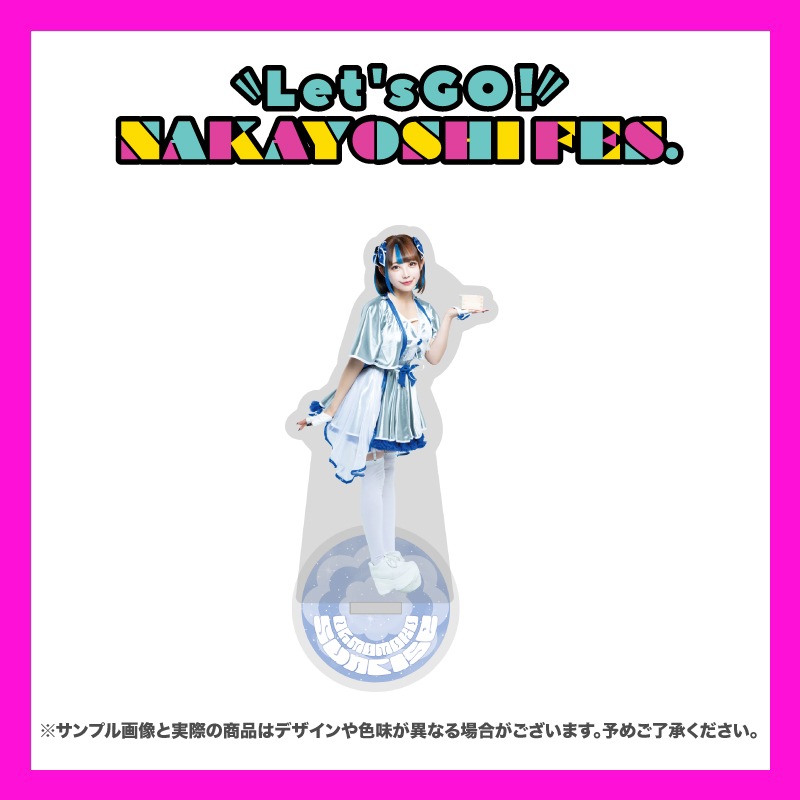 �Х��󡪡���Let's GO��NAKAYOSHI FES�ۥ�����륹�����