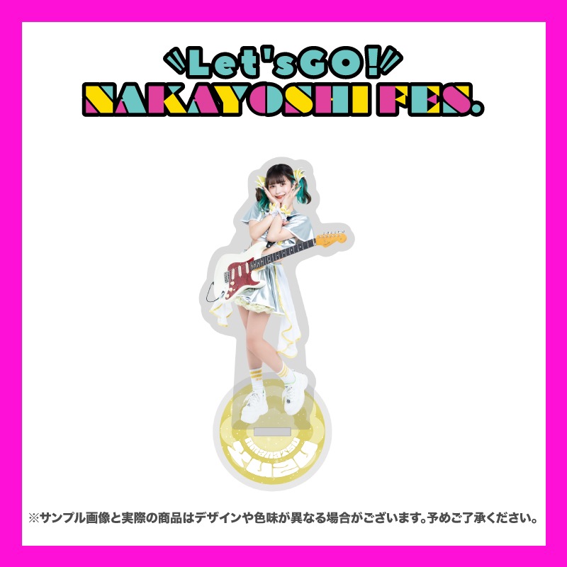 �Х��󡪡���Let's GO��NAKAYOSHI FES�ۥ�����륹�����