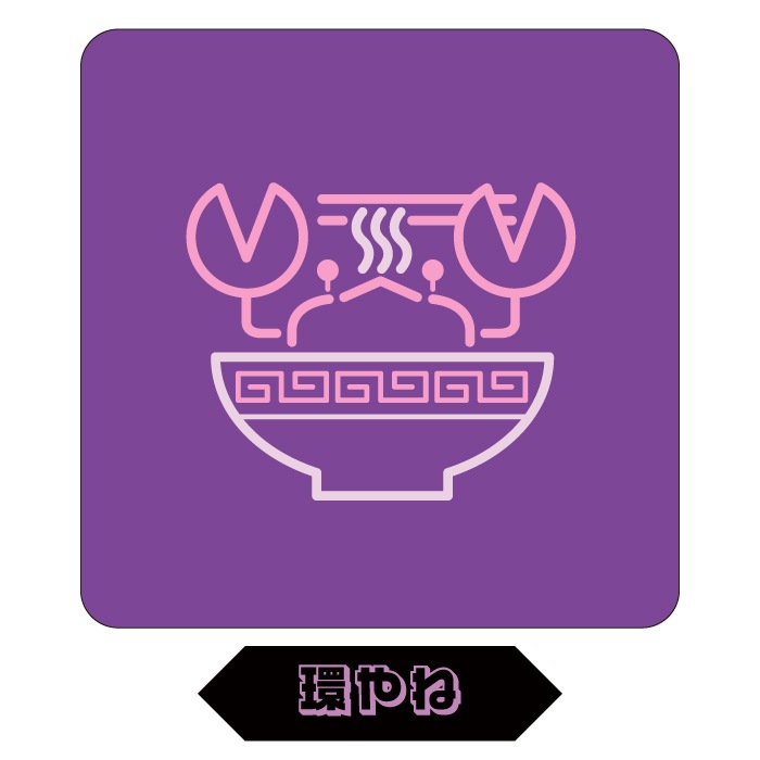 Kyururin&#9825;ClinicۥꥹȥХ