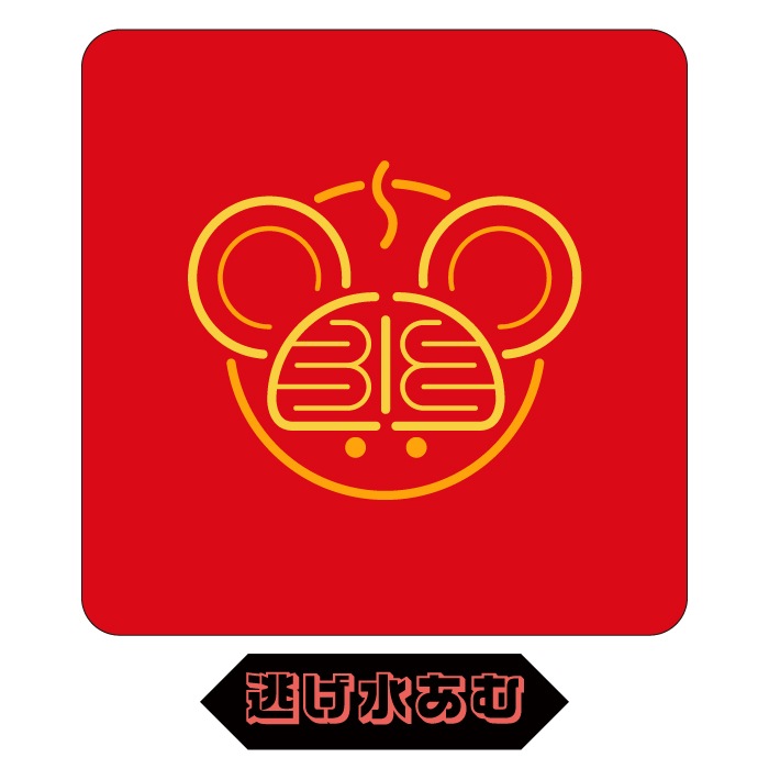 Kyururin&#9825;ClinicۥꥹȥХ