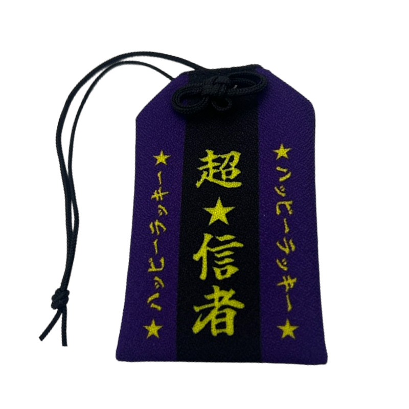 �ַ�ǤⱧ��ǤⰦ�˹Ԥ������Ķ���������ϥåԥ�å����ܥ��������ۥ����