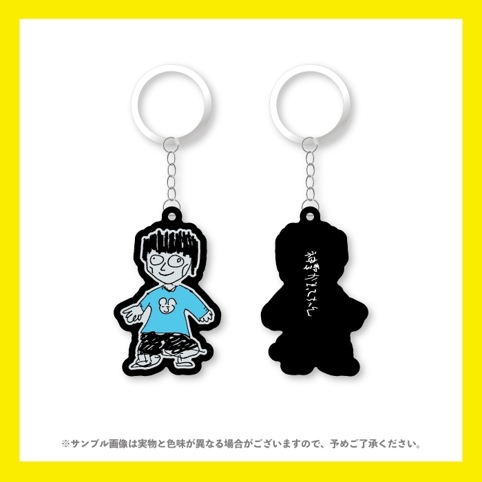 神聖かまってちゃん／メンバーイラストラバーキーホルダー - DSPM公式通販