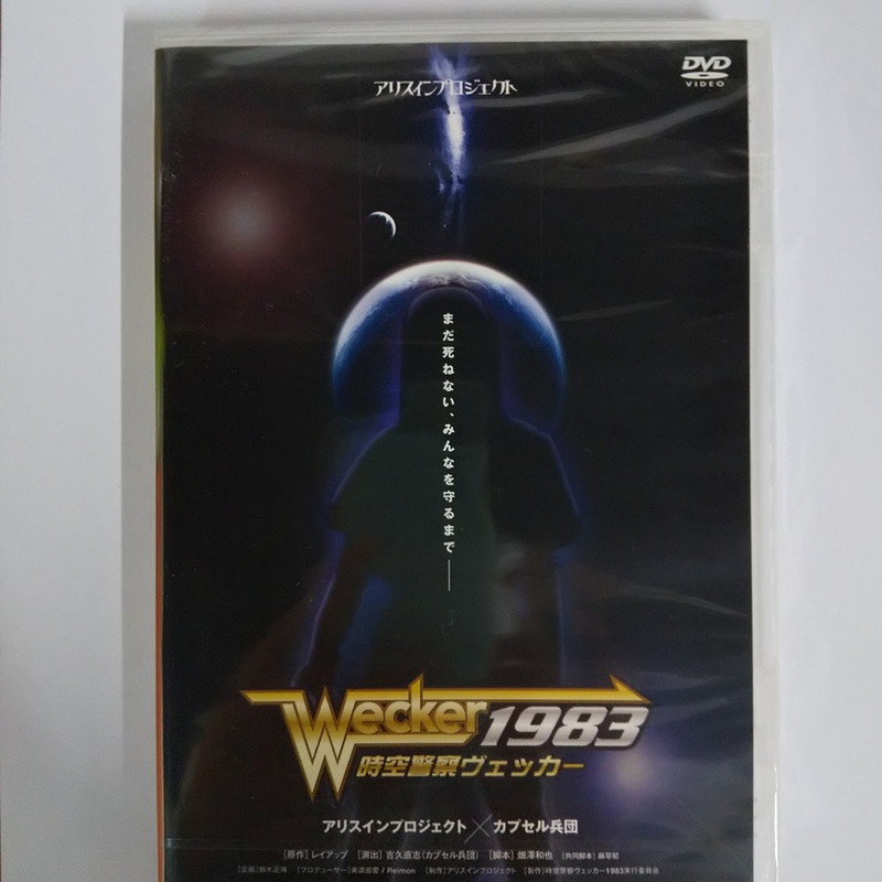 [DVD]ٻå1983